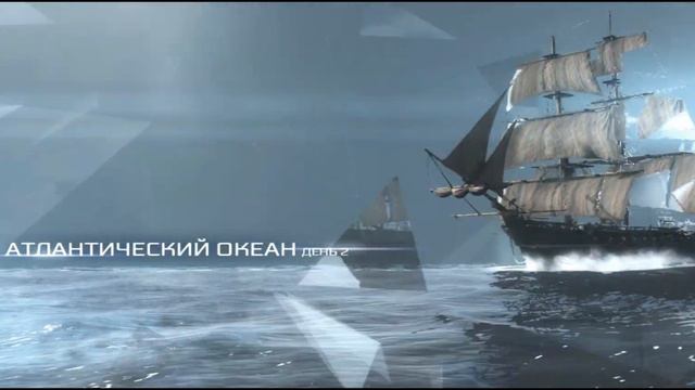 Первый взгляд! Прохождение Assassin`s Creed 3 смотреть онлайн