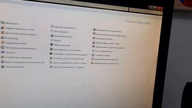 КАК СДЕЛАТЬ ЛЮБОЙ КУРСОР КОТОРЫЙ ВАМ ПОНРАВИТСЯ? ответ тут) (на виндоус 7) смотреть онлайн