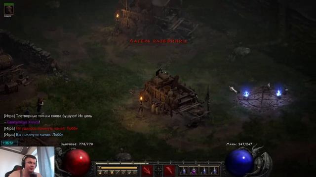 НАЧАЛО НОВОГО СЕЗОНА В DIABLO 2 RESURRECTED / HARDCORE PPL ДО HELL в d2r смотреть онлайн