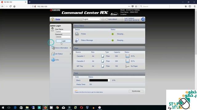 Command Center RX - KYOCERA Network Device Management - Login смотреть онлайн