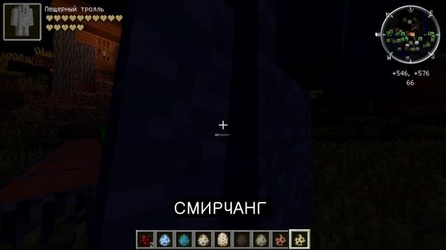 ЛУЧШИЙ МОД ICE AND FIRE(ДРАКОНЫ)! МОДЫ МАЙНКРАФТ! смотреть онлайн