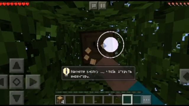 Майнкрафт пробная версия на андроид!? смотреть онлайн
