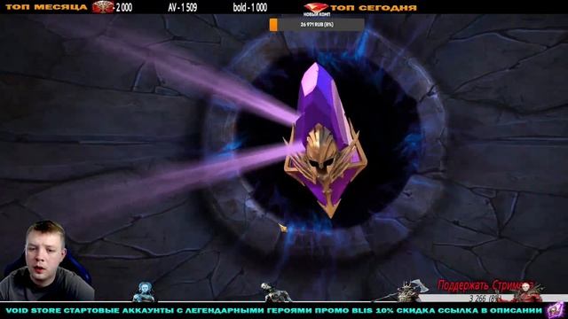 НАСЫПАЛО С ВОЙДОВ Открытие осколков Raid Shadow Legends смотреть онлайн