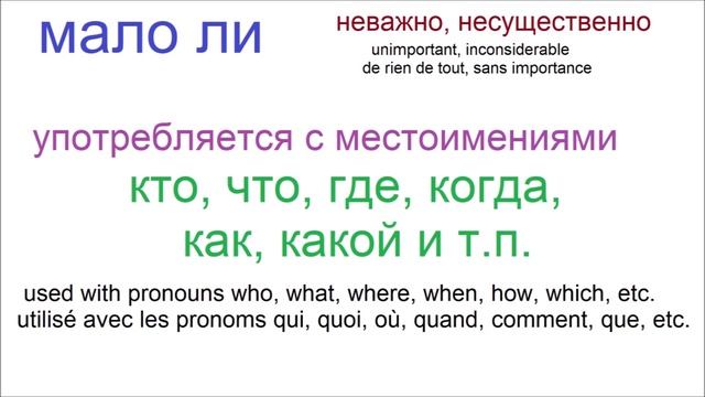 № 504 МАЛО ЛИ смотреть онлайн