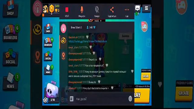 ДНЕВНОЙ СТРИМ ПО БРАВЛ СТРАРС!!!!! ПОДНИМАЮ 4К КУБКОВ И ПОДНИМАЮ РАНГ БОЙЦОВ ДО 15 смотреть онлайн