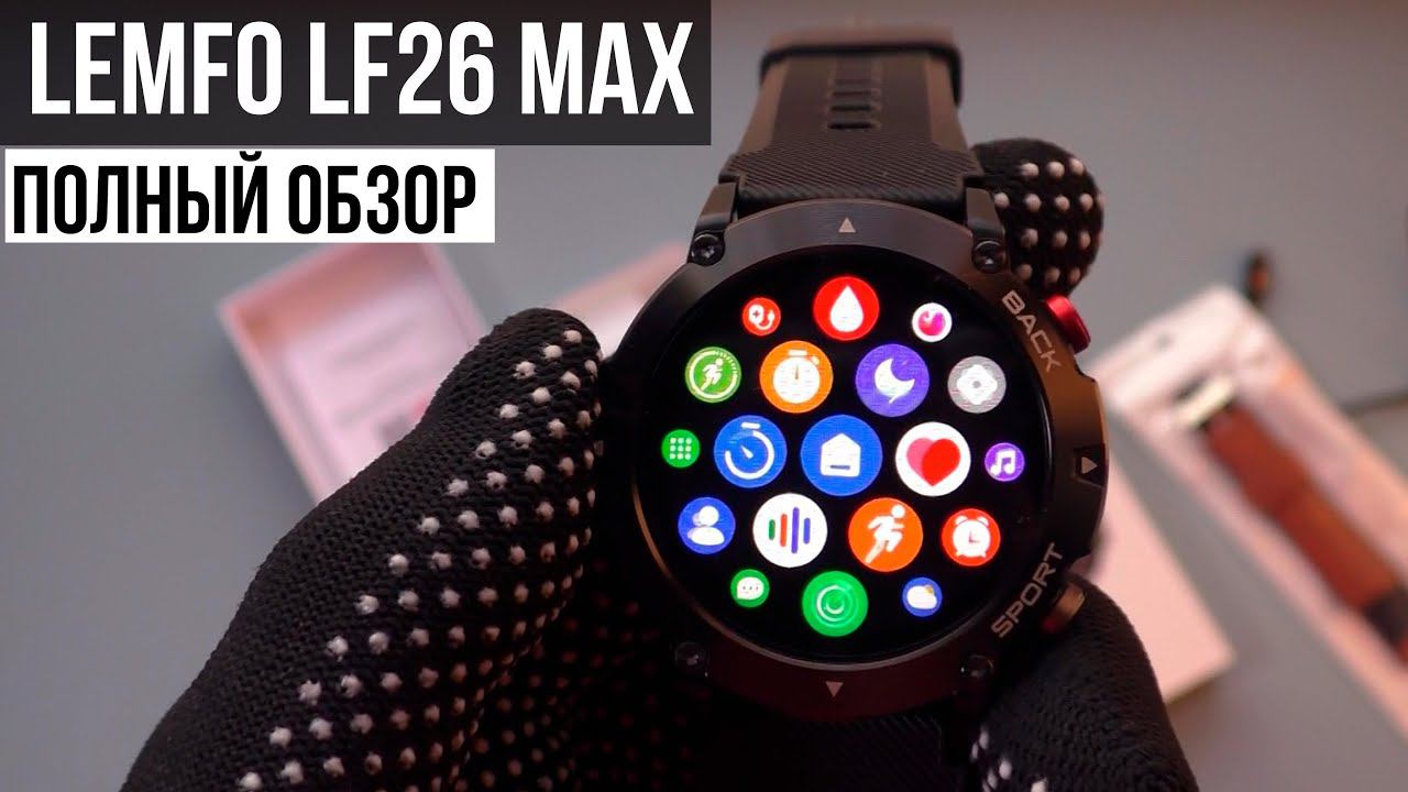 Lemfo LF26 MAX - ДАВЛЕНИЕ, КИСЛОРОД + БЛЮТУС КОЛОНКА смотреть онлайн