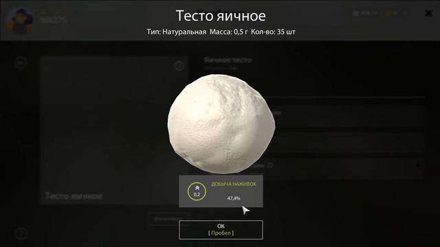 Добыча наживок переходим с яичного теста на добычу рыбьего мяса смотреть онлайн