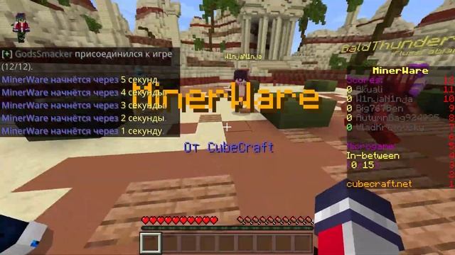 СМОТРИМ НА НОВОЕ ОБНОВЛЕНИЕ МИНИ ИГРЫ MINEWARE! CUBECRAFT НА MINECRAFT MICROSOFT (MCPE) НА ТЕЛЕФОНЕ смотреть онлайн