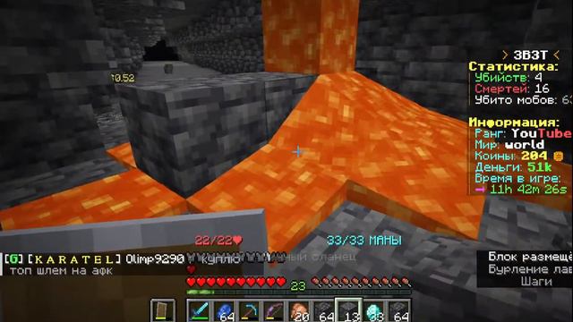 Продолжаем выживание на Анархии, рейдим базы, путишествуем, строим. смотреть онлайн