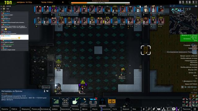 Пятничная Масакра |04-12| RimWorld HSK 1.2 смотреть онлайн