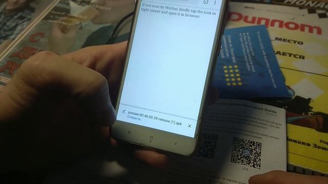 IP камера Yoosee 1080P смотреть онлайн