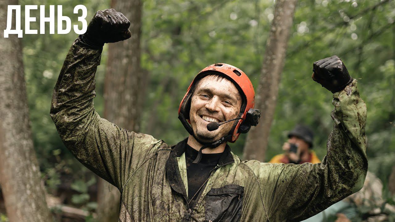 Чемпионат России по трофи рейдам 2023, 1 этап Марий Эл, день 3 смотреть онлайн