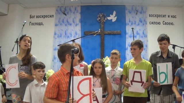 Служение в Церкви "Примирение с Богом" смотреть онлайн
