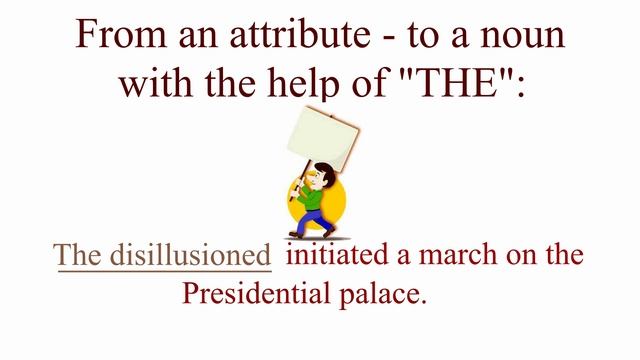 Уроки английского. Артикли, неклассические случаи. Но не исключения! Yummy English.