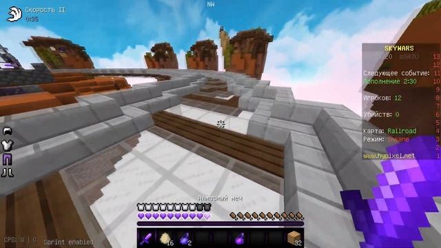 САМЫЙ ОФИГЕННЫЙ РЕСУРСПАК В МАЙНКРАФТ 1.8.9! SkyWars смотреть онлайн