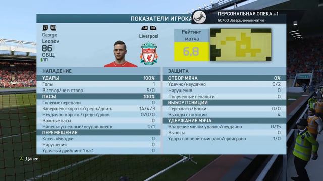 FIFA 16 Карьера за игрока #20 ТРАНСФЕРНОЕ ОКНО! смотреть онлайн