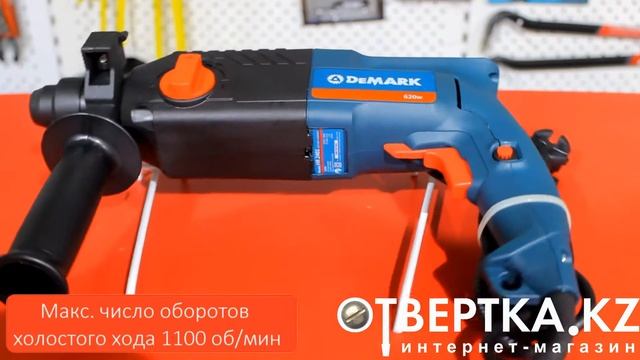 Перфоратор DeMARK HR2401 смотреть онлайн