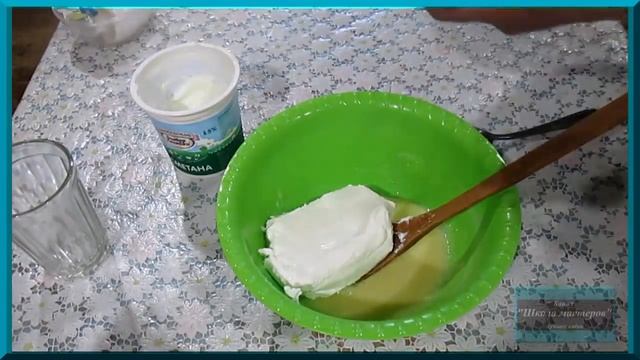 Вегетарианская Кухня