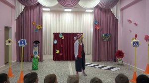 Музыкальный спектакль для детей по правилам дорожного движения.
