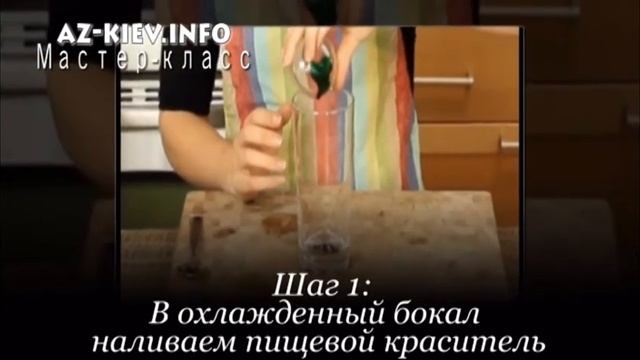 Рецепт зеленого пива смотреть онлайн