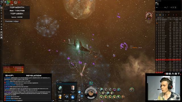 Новые приключения от CCP Alpha, IBeast и BjornBee.