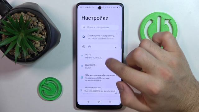 TCL 40 NXTPAPER | Как включить темную тему на TCL 40 NXTPAPER - Темное оформление на TCL 40 NXTPAPE