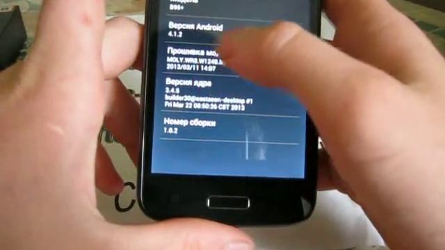 Star B95+ (MTK 6589) смотреть онлайн
