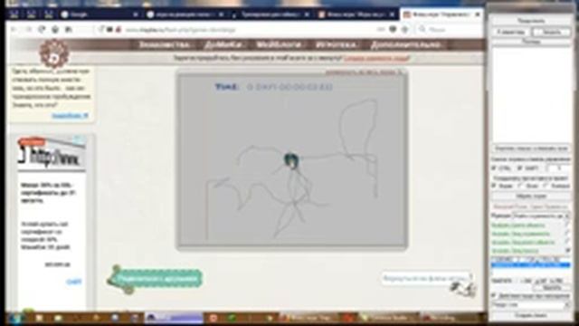 Реализация поиска объектов не определенной формы в два щелчка мыши смотреть онлайн