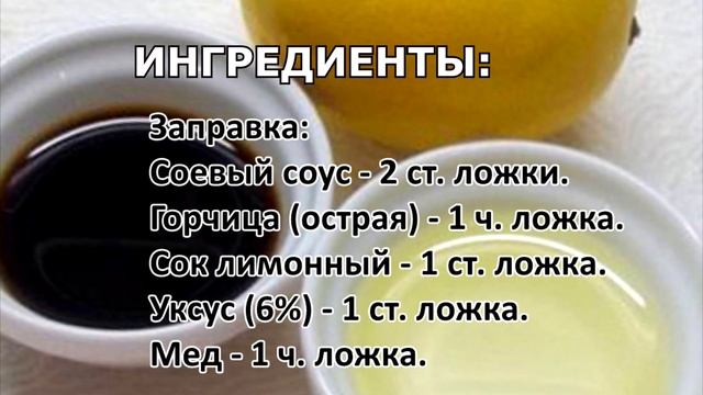 Корейский салат из курицы и огурцов смотреть онлайн