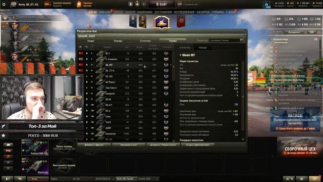 Задачи СБОРОЧНОГО ЦЕХА: Глава IV ● Светим 70к ● ДВ Стрим + Вебка смотреть онлайн