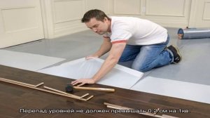 Как уложить ламинат на бетонный пол самостоятельно: слушаем специалистов