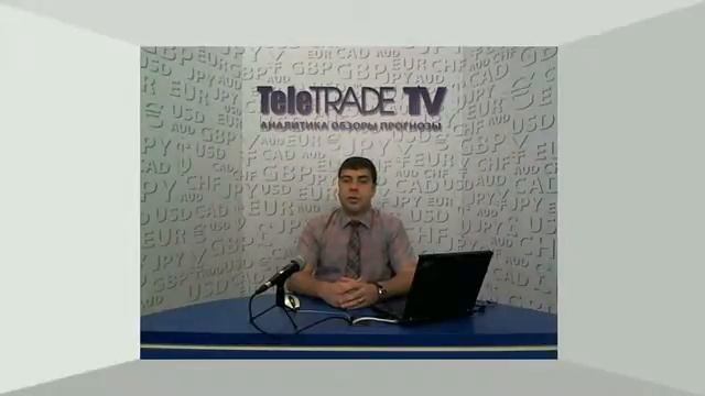 Терзи_Технические медианы - рабочие уровни.2012-05-18_1 смотреть онлайн