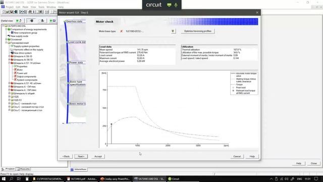 Вебинар SIEMENS SIZER. Расчёт круговых осей и шпинделя для металлообрабатывающих станков. смотреть онлайн