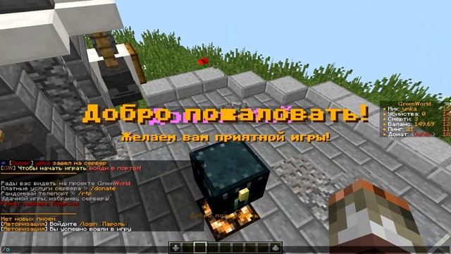 СБОРКА СЕРВЕРА МАЙНКРАФТ 1.11.2 - 1.14.4 АНАРХИЯ | САМОПИСНЫЕ ПЛАГИНЫ | АНАРХИЯ GREEN WORLD смотреть онлайн