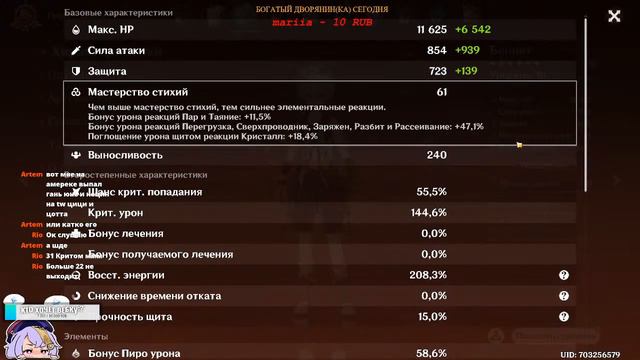 Ar 58 стрим советы и помощь (советы по пачкам)^^ снова живой смотреть онлайн