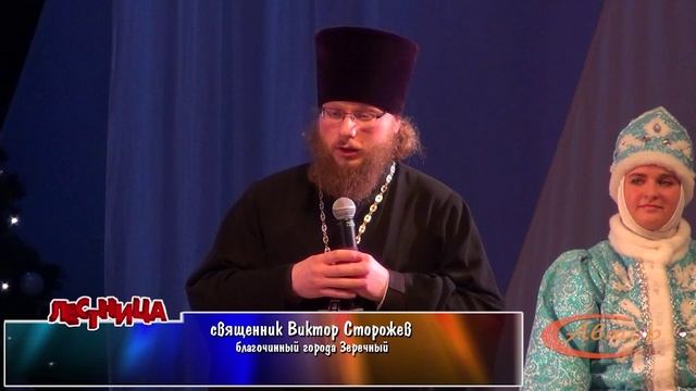 Рождественский концерт «Рождество приходит в каждый дом» в ДК «Современник» смотреть онлайн