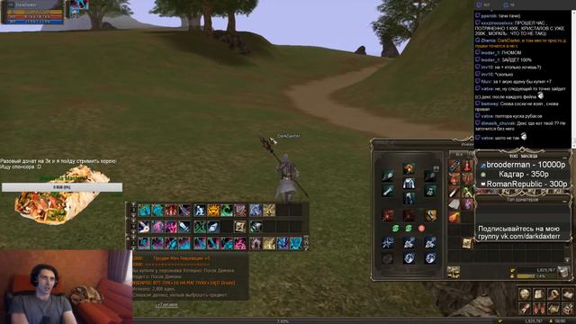 Заточим или нет? Выпуск #2 Фармим кристаллы на заточке Демон посохов!!! смотреть онлайн