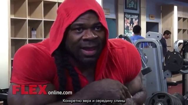 (EXTRA) Кай Грин. Тренировка за 5 недель до Олимпии 2014 (RUS) смотреть онлайн