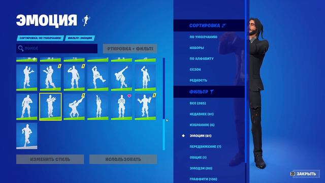 78 СКИНОВ НА АККАУНТЕ фортнайт / АККАУНТ ФОРТНАЙТ ЗА 900 РУБЛЕЙ / ПРОВЕРКА МАГАЗИНА Epicgames.sale