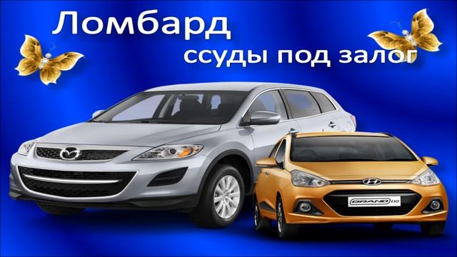 Ломбард смотреть онлайн
