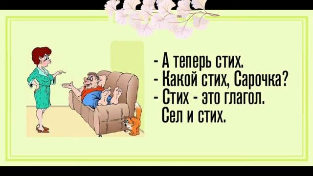 С добрым утром! Улыбнись и все будет зашибись!!! Хорошего дня!