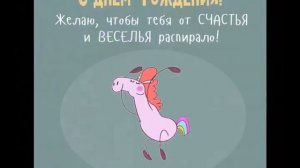 С днем рождения мальчик Вова или Владимир. Для друзей. 61.1