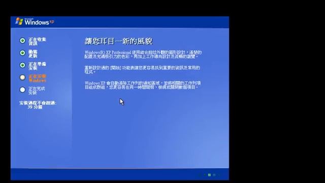 E3 1230 V3 SSD 256 RAID 0 VM裝xp 速度測試 смотреть онлайн