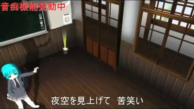 てくてく〜地べたのスカイウォーカー〜 смотреть онлайн