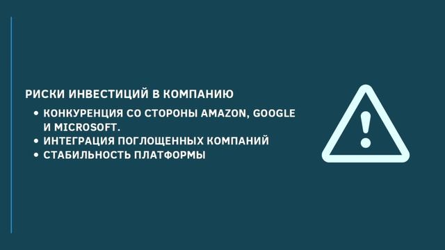 Акции Dropbox (DBX): облачное хранение данных / Торговая идея смотреть онлайн