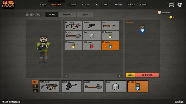 Блокпост - первый взгляд (вконтакте) смотреть онлайн