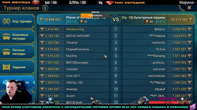Raid Shadow Legends ОТДЫХАЕМ ПОСЛЕ КЛАН ВАРОВ смотреть онлайн