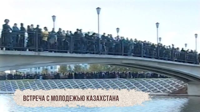 Папа Иоанн Павел II. Визит в Казахстан. 1 часть смотреть онлайн