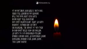 Старинный заговор на срочный вызов денег