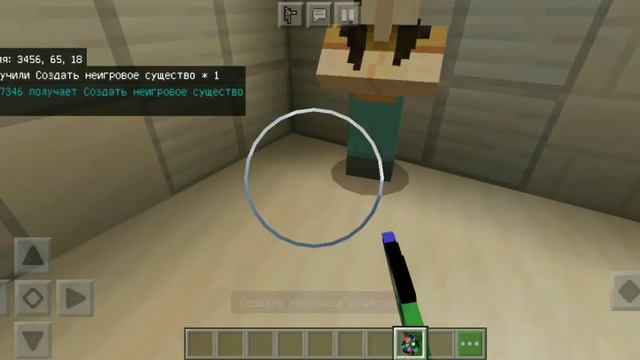как сделать своего неигрового персонажа в minecraft :) смотреть онлайн